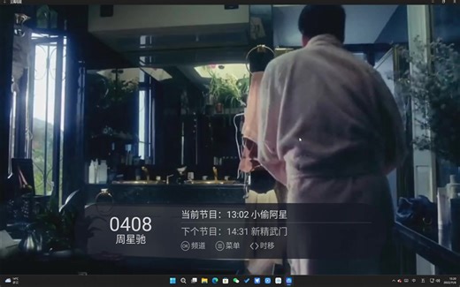 windows 11 运行安卓App