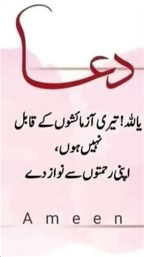 most emotional Dua 🙏💯😭 #duet #quran #love #motivation #allah #live #bayan #allahhiallah #hijabehaya