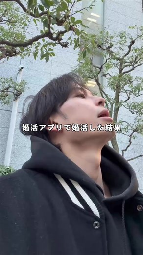 婚活アプリ『ゼクシィ縁結び』の魅力と活用法