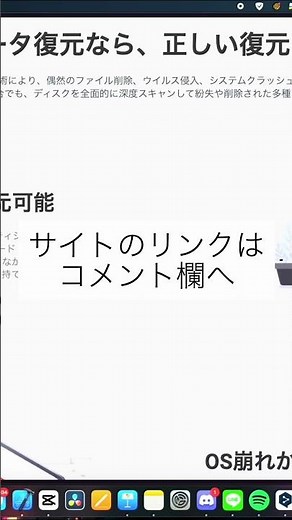 【データ消しちゃった人必見！】無料で使えるデータ復元ソフト MiniTool Power Data Recoveryレビュー #データ復元 #復旧ソフトウェア #windows