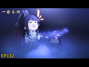 EP132! Bai Xiaochun fights a master! Successfully takes the treasure!