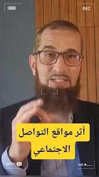 دور مواقع التواصل الاجتماعي في الأحداث الجارية #أحمد_السيد #أحداث_الساعة #إياد_قنيبي #فايز_الكندري