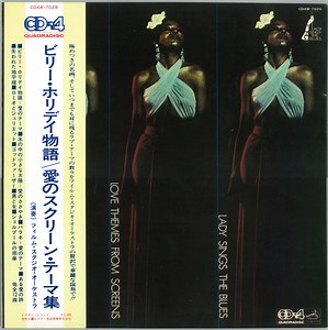 The Film Studio Orchestra - Lady Sings The Blues / Love Themes From Screens