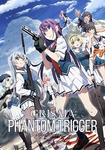 Grisaia: Phantom Trigger - streaming online