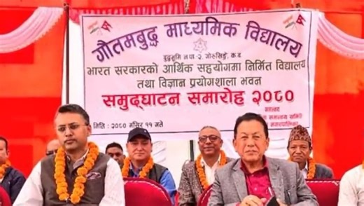 26 reactions | India builds high impact Community Development Projects in Kapilvastu, #Nepal. | All India Radio News | Facebook