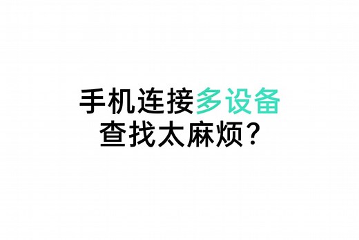 我的设备 | OPPO 官方网站