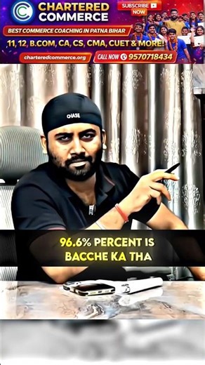 Hmesa Shiksha Ke piche Lage rahte doubt ke liye 💥✨💯|| #commercespotlight #commercestudents #shorts