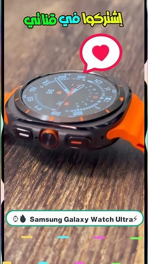 ⌚🔥 Samsung Galaxy Watch Ultra Review ⚡ The most powerful Android watch! 😱💪