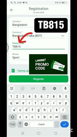 Linebet promo code 2026 | how to account create linebet | linebet account kivabe khulbo | #linebet