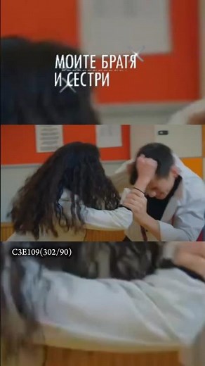 Айбюке , Берк и Сарп | Моите братя и сестри / Kardeşlerim