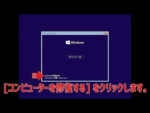 Windows10 におけるエラー0x0000034の修復 - 超簡単で早い!!