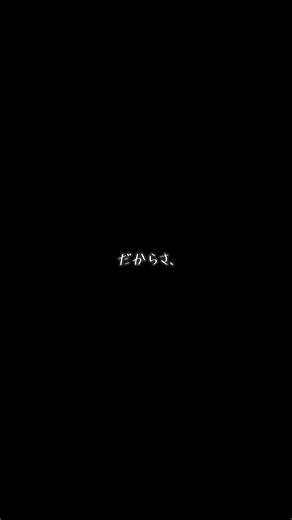 【声劇】『一番明るい星』 #shorts #オリジナル 【中性歌い手】