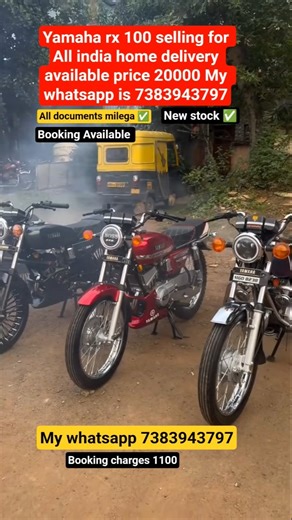 Yamaha rx 100 selling for All india home delivery available price 20000 call me 7383943797