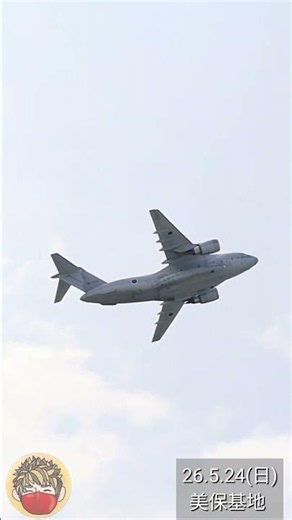【航空自衛隊 美保基地】見よ！これが美保基地のC-2の本気だ！ #c2 #輸送機 #航空自衛隊 #美保基地航空祭2026 #美保基地 #403飛行隊 #因幡の白兎