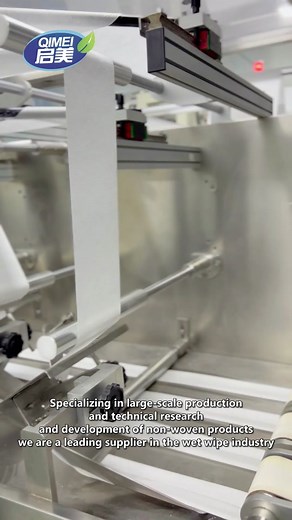 Specializing in large-scale production and technical research and development of non-woven products, we are a leading supplier in the wet wipe industry.#wetwipes #wettissue #wetwipesupplier #ultrasoniccleaning #wettowel #wettowelinspection