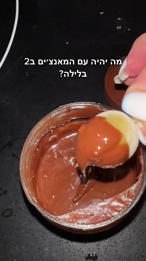 Hadas Amiram ב-TikTok