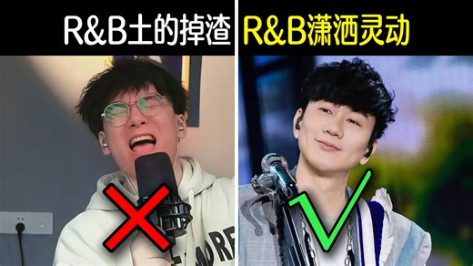 ☺️学会【反拍】，R&B律动瞬间封神❗️