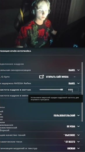 Monesy CS2 Settings #settings #monesy #cs2