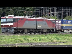 JR貨物 EH500 金太郎 東北本線コンテナ貨物列車 3054レ まとめ