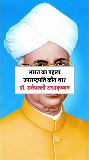 Most important GK questions and answers #facts #gkhindustan #history #gkindia