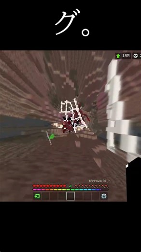 グラビティ無理ゲーな件について #shorts #minecraft #マインクラフト #マイクラ #統合版 #mcbe #gravity #dropper