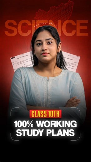 Class 10th Science ❌ Study Plan 2026 📚 - Toppers Strategy Leaked 😇#tnclass10 #tnschools #studyreels