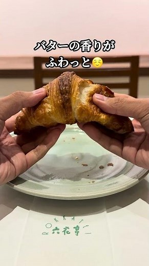 札幌唯一の六花亭モーニング🥐福住店で味わう焼きたてクロワッサンと限定バターサンド #北海道グルメ #shorts