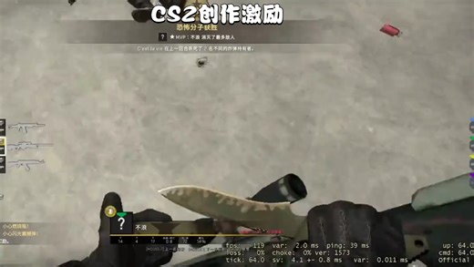 CS2创作激励：沉入式体验 最新纯干货一步到位，助你赢在起跑线！第199期-3