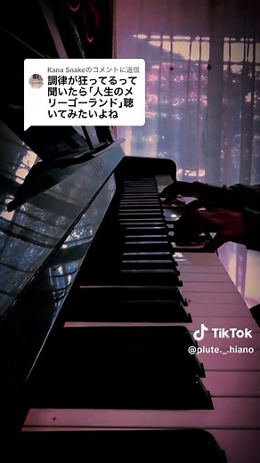 神リクエスト！ハウルの動く城をピアノで演奏