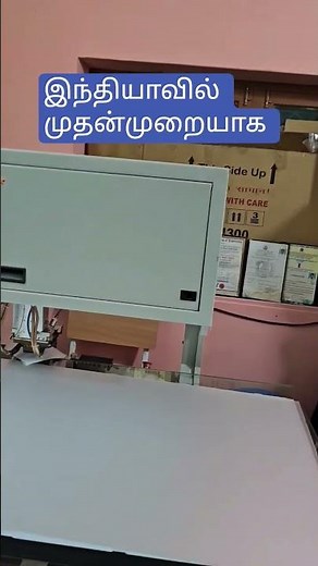 LED BONDING MACHINE TRAINING