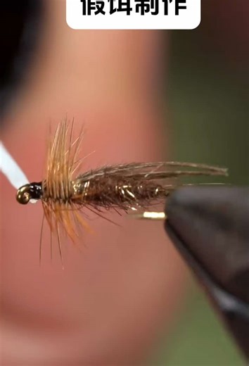 I want to be diy one dry fly myself #dryfly