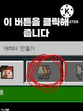 모바일 마크 스킨 적용법 아직도 힘드시다고요?제가 알려드릴게요!