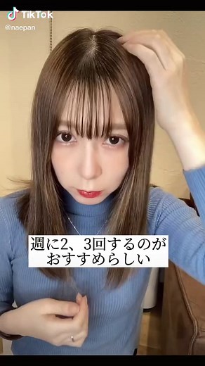 サイオス カラートリートメントのお手軽染め体験♥ 白髪ぼかしは自宅で！