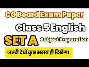 1️⃣ Class 5 Board Exam Preparation - English Sample Paper | Practice & Score High!