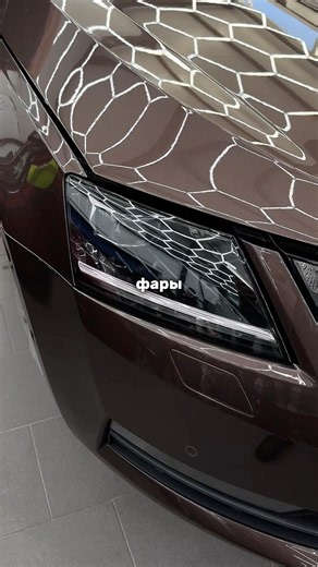 How to polish protective film