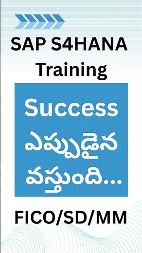 Success ఎప్పుడైన వస్తుంది || SAP S4 HANA Training