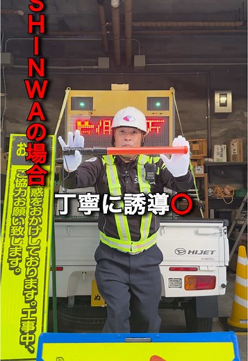 安心安全な歩行者誘導の重要性