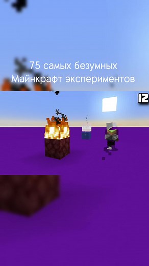 Engaging Minecraft Experiments You Must Try