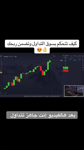 #اكسبلور #foryou #تداول #viral #استثمار