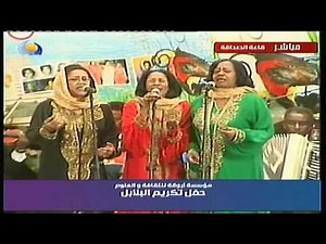 البلابل - رجعنالك
