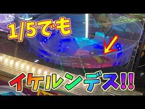 【激難企画】スマスタ＆スマスピでSJP/限界突破を目指す挑戦！#6【メダルゲーム】