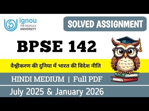 BPSE 142 solved assignment 2025-26 | bpse 142 solved assignment 2026 in hindi | MIQ IGNOU