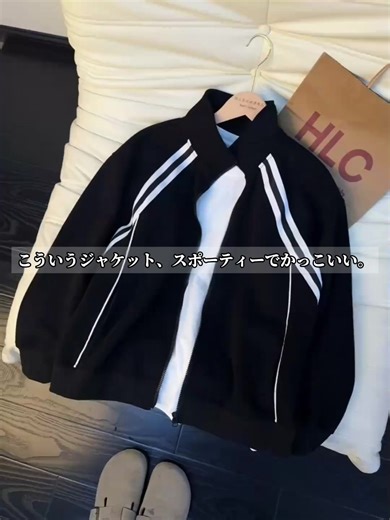 黒ジャケット 白ライン シンプルだけど 雰囲気出る #メンズコーデ #メンズファッション #黒ジャケット #カジュアルコーデ #スポーツミックス