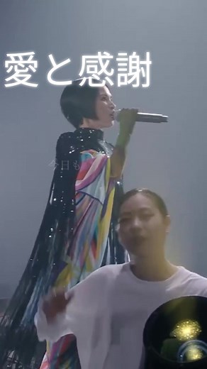 #愛と感謝 #Superfly 15th Anniversary Live “Get Back!!” #ライブ映像