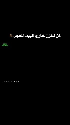 ‎أحمد ياسين‎ | ‎صدمه تكون مروح وتحصل أبوك مريع لك 😂😂🦦 تابعوا حسابي ❤️‍🩹 .#explore #ضحك #فيديو #اليمن #instagood #instagram‎ | Instagram