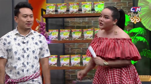 CTN TV 🔴 LIVE ៖ កម្មវិធី «Mr Chef Khmer» ចាក់ផ្សាយរៀងរាល់ថ្ងៃព្រហស្បតិ៍ ម៉ោង 20:00 ដល់ម៉ោង 21:00 #MrChefKhmer #ctn #ctnshow | CTN TV Live