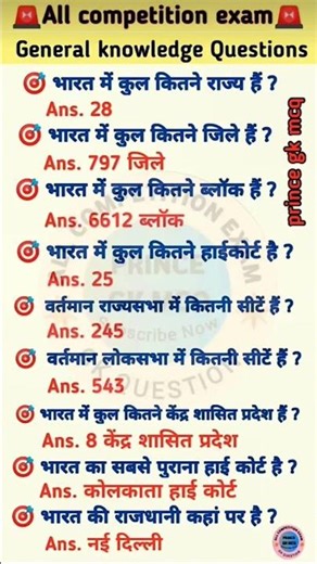 most important Gk questions for compative exam #gk #facts #gkquestions