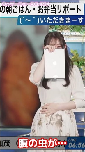 【青原桃香】豪快にお腹を鳴らし珍しく照れるお天気お姉さん