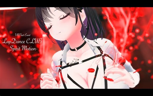 VRChat地图短片 | LapDance CLUB