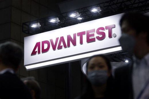 Advantest Corporation :  le gardien invisible de l'ère des semi-conducteurs